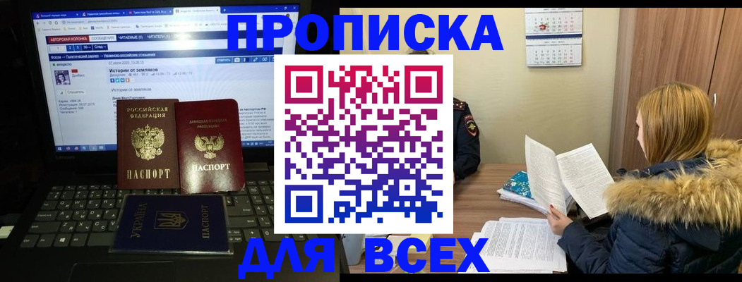 найти адрес прописки в Можге