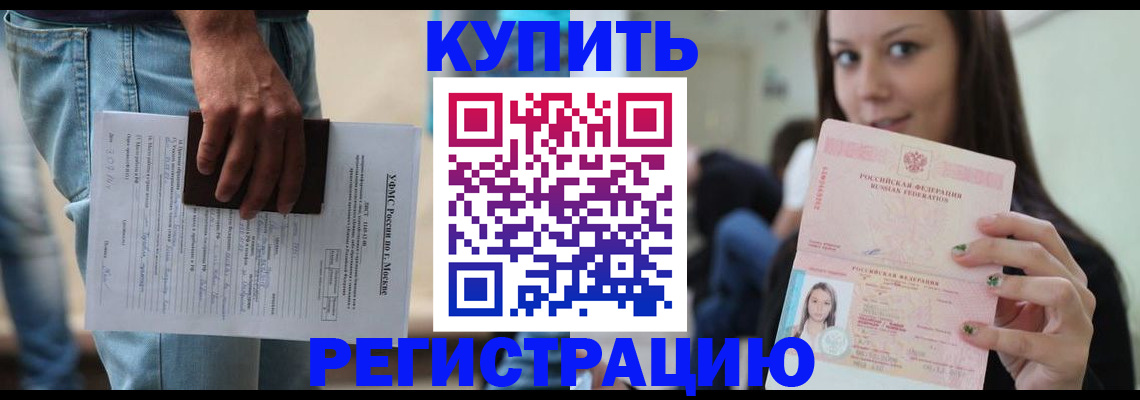 прописка поиск в Можге