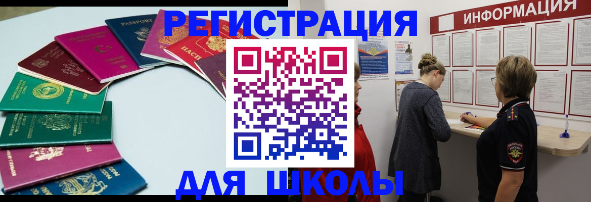 прописка в квартире в Можге